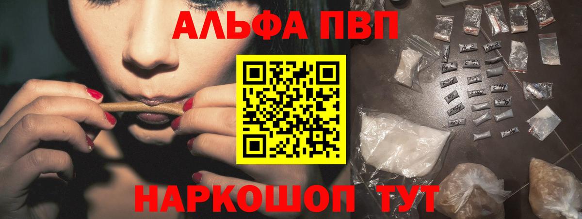 APVP СК  APVP  Вход с VPN  APVP СК КРИС  Саяногорск  Alfa_PVP СК КРИС 