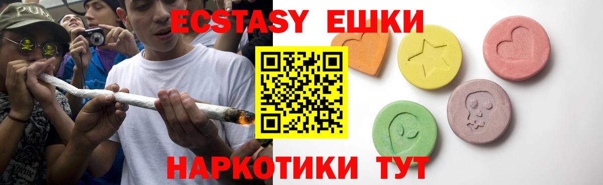 Саяногорск  Экстази DUBAI  ЭКСТАЗИ  где купить наркотик  OMG рабочий сайт  ЭКСТАЗИ XTC  Вход с VPN 