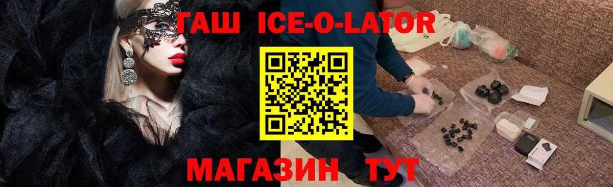 Саяногорск  Гашиш VHQ  Вход с VPN  ГАШ 40% ТГК 