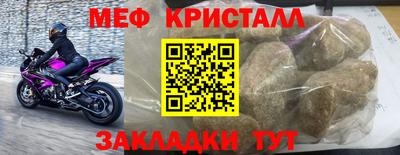 герыч Пенза
