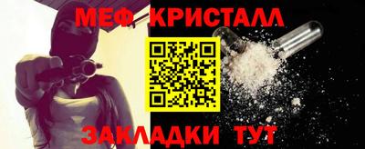 mdpv Пугачёв
