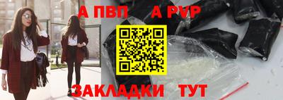 герыч Пенза