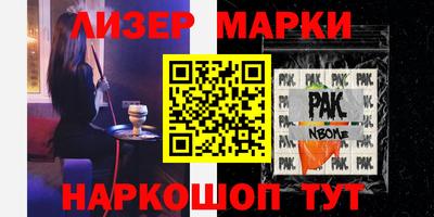 гашишное масло Партизанск