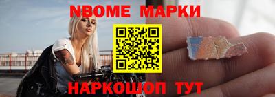 бошки Пушкино