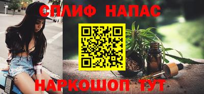 бошки Пушкино
