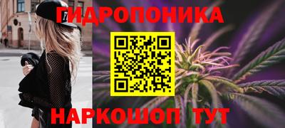 гашишное масло Партизанск