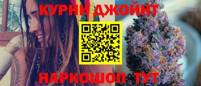 гашишное масло Партизанск