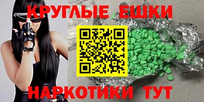 бошки Пушкино