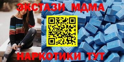 гашишное масло Партизанск