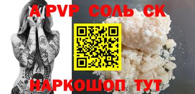 амфетамин Пыть-Ях