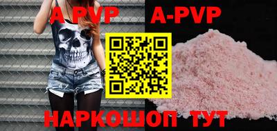 бошки Пушкино