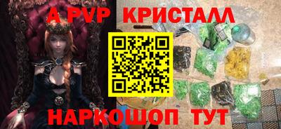 твердый Первоуральск