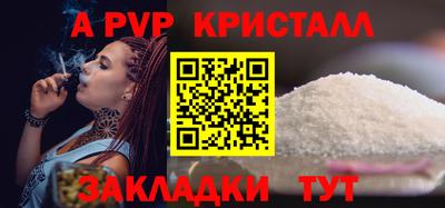 mdpv Пугачёв