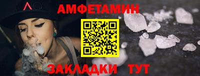 герыч Пенза