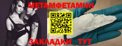 гашишное масло Партизанск