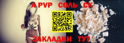 гашишное масло Партизанск