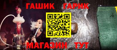 герыч Пенза