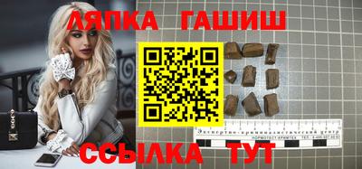 герыч Пенза