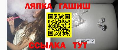 герыч Пенза