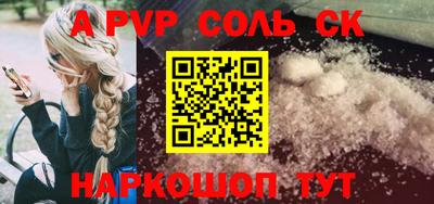 амфетамин Пыть-Ях