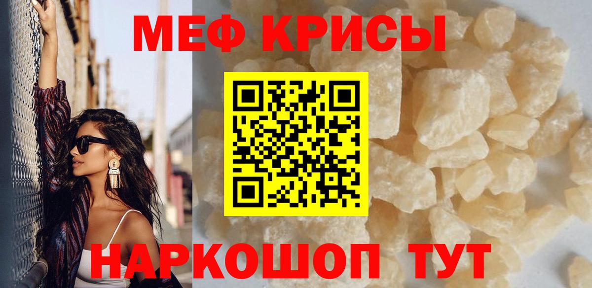 Меф 4 MMC  Вход с VPN  МЕФ  Саяногорск  купить  цена  Мефедрон 4 MMC  Меф 