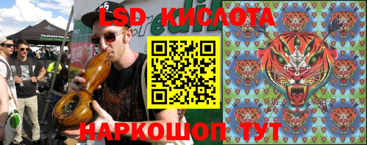 Наркотические марки 1,8мг Саяногорск