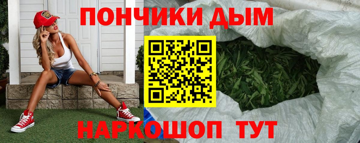 Канабис LSD WEED  Каннабис SATIVA & INDICA  Саяногорск  Вход с VPN  Конопля Amnesia 